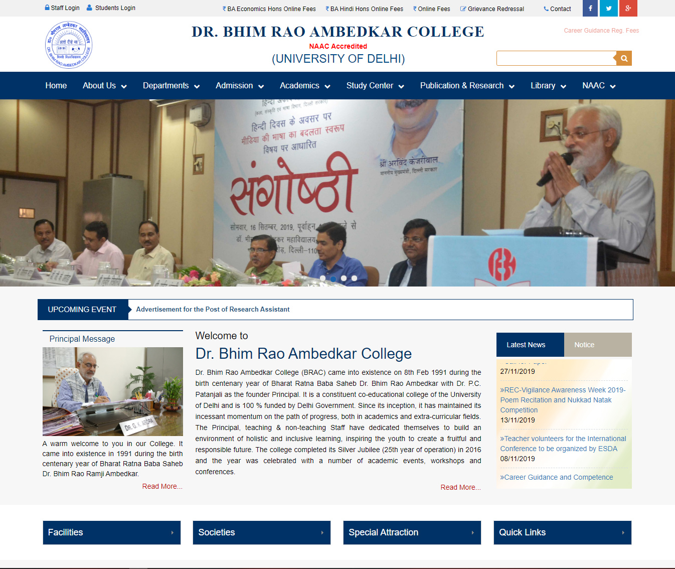 Dr. Bhim Rao Ambedkar College